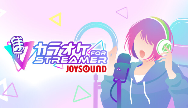 カラオケJOYSOUND for STREAMER Steam capsule image