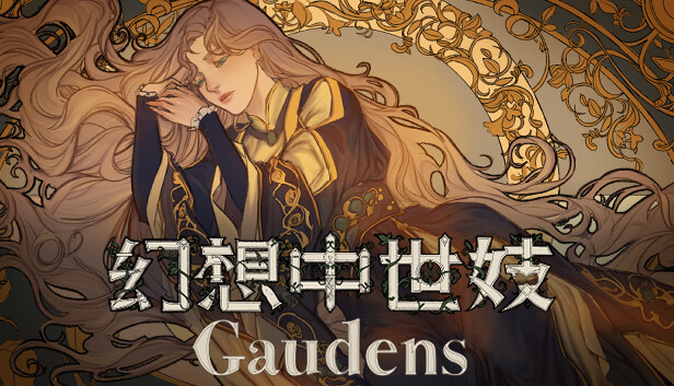 幻想中世妓 : Gaudens Steam capsule image