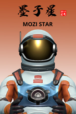 Mozi cover art