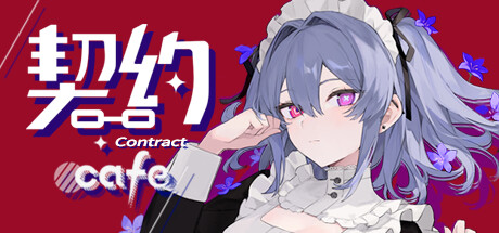 Contract Cafe