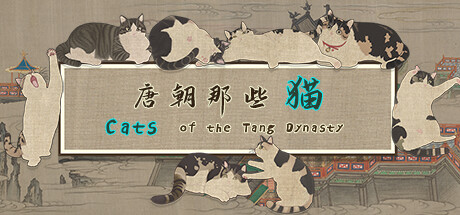 Cats of the Tang Dynasty Cover Image
