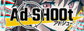 Ad SHOOt（アドシュー）