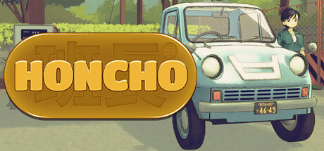Honcho Cover Image