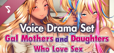 Gal Mothers and Daughters Who Love Sex ~ Voice Drama Set header image