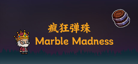 Marble Madness Cover Image