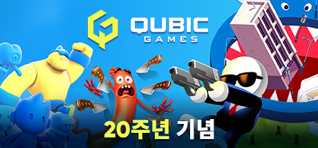 Qubic Games Publisher Sale Advertising App