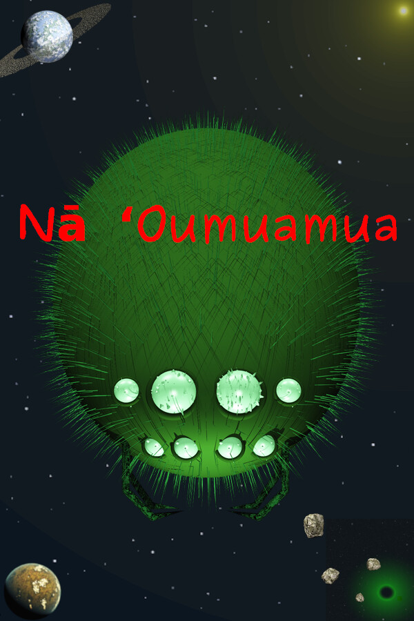 Nā ʻOumuamua