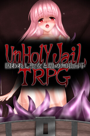 UnHolY JaiL TRPG cover art
