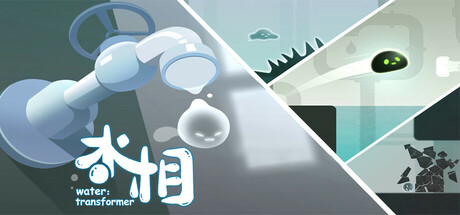 水相 Steam header image
