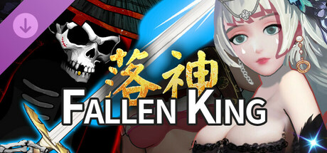 Fallen King：200w金币 Steam header image