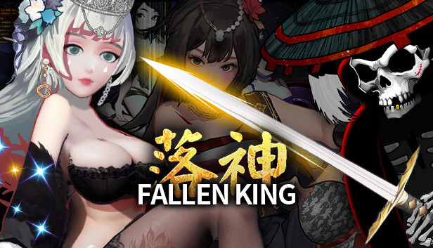 落神DLC-1 Steam capsule image
