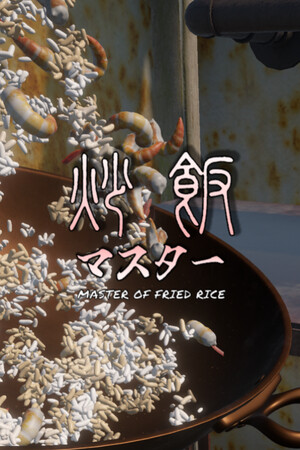 MASTER OF FRIED RICE cover art