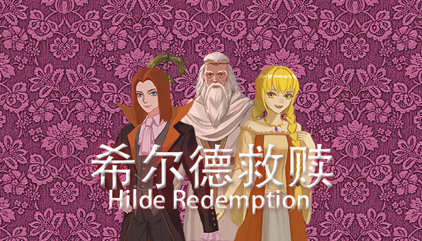 希尔德救赎 Hilde Redemption Steam capsule image