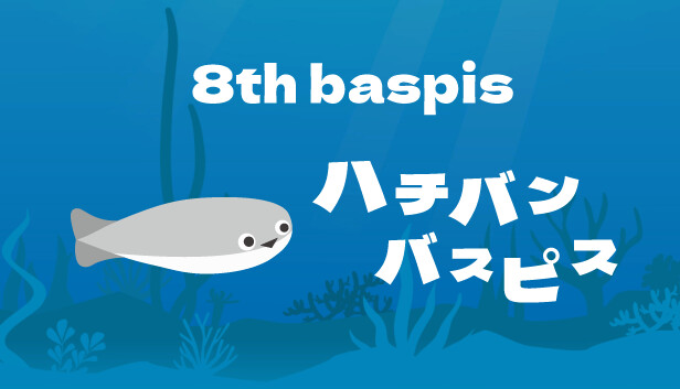 ハチバンバスピス Steam capsule image