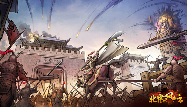北宋风云 Steam capsule image