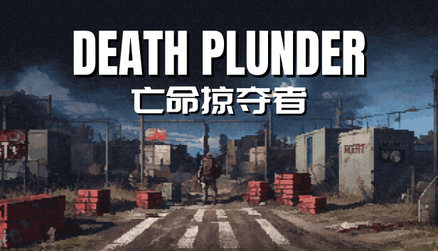 DEATH PLUNDER-亡命掠夺者 Steam capsule image