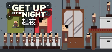 Get Up In The Night