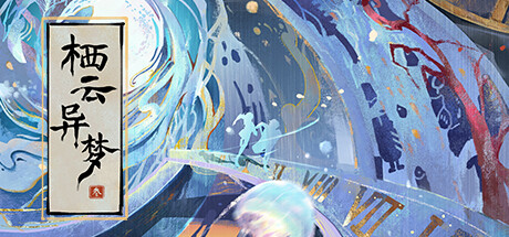 栖云异梦3:溯源 Oriental Dreams 3：Origin Steam header image