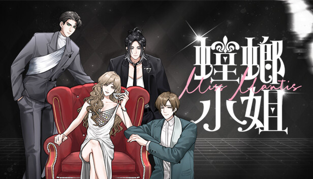 Miss Mantis 螳螂小姐 Steam capsule image
