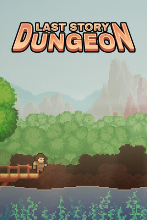 Last Story: Dungeon cover art
