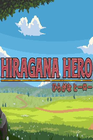 Hira Hira Hihiru
