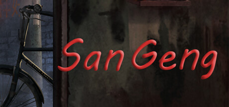 三更 Steam header image