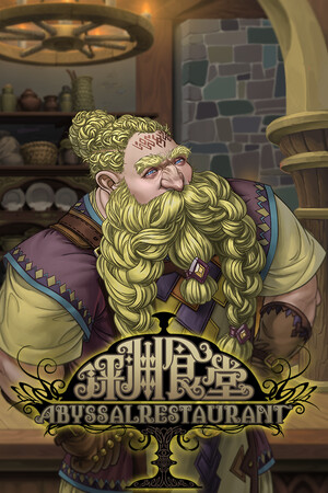 AbyssalRestaurant cover art