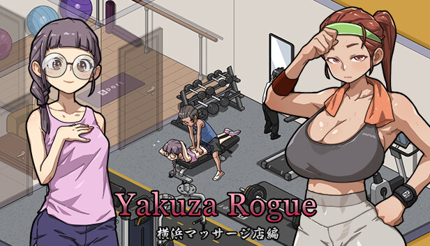 Yakuza Rogue-DLC1 Steam capsule image
