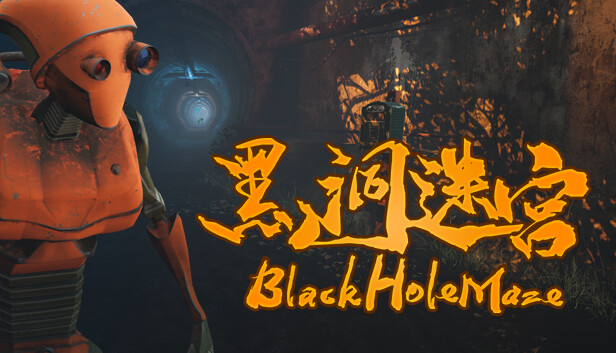 BlackHoleMaze Steam capsule image