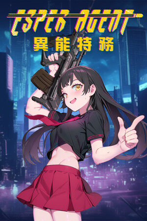 Esper Agent cover art