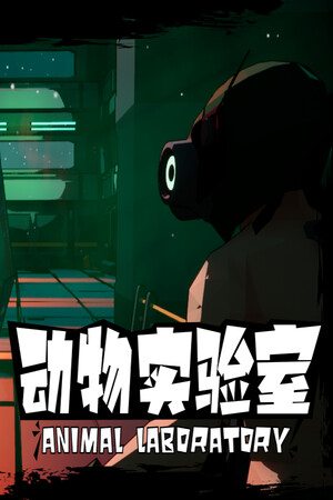 AnimalLaboratory cover art