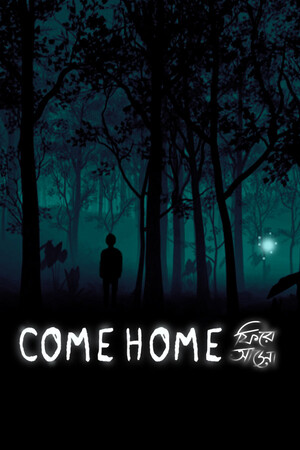 Come Home: Ghost Stories from Bangladesh cover art
