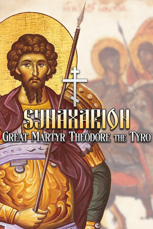 Synaxarion: Great Martyr Theodore the Tyro cover art