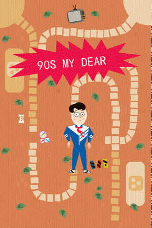 90s MY DEAR cover art