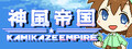 Kamikaze Empire
