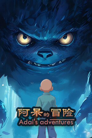 Adai's Adventures cover art