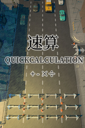 QuickCalculation cover art