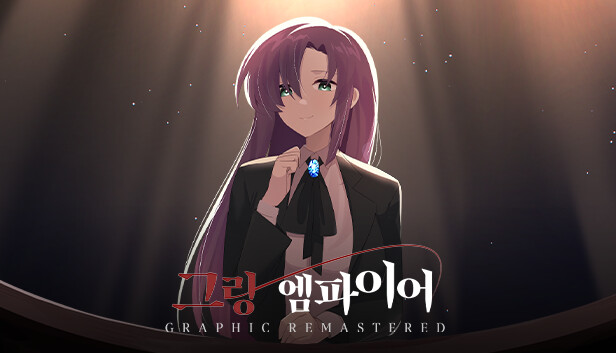 그랑 엠파이어 : 그래픽 리마스터 Steam capsule image