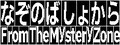From The Mystery Zone