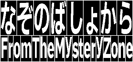 From The Mystery Zone Steam header image