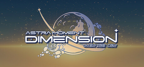 Astra Moment:DIMENSION header image