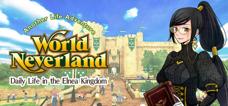 ワールドネバーランドエルネア王国の日々Another Life Adventure