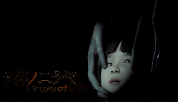 ■■ノニラヤ Steam capsule image