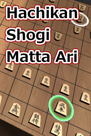 HachikanShogi Matta Ari cover art