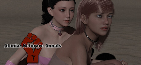 Atonia: Netorare Annals Steam header image