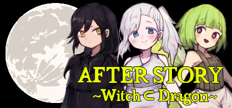 AFTER STORY ～Witch ⊂ Dragon～ Steam header image