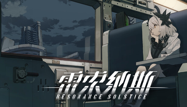 Resonance Solstice Steam capsule image