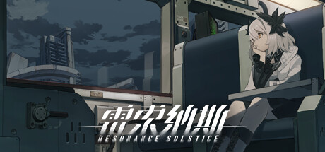Resonance Solstice lag game banner