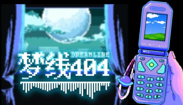 Dreamline 404 Steam capsule image