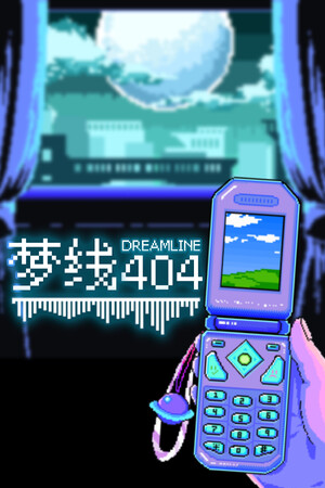 Dreamline 404 cover art